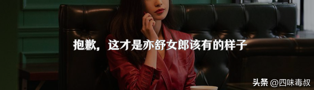 这国产剧本该爆的，可惜