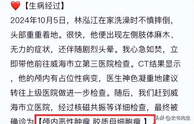 威海高考生林泓江去世，仅19岁，妈妈离世16年，爸爸为他多年不娶