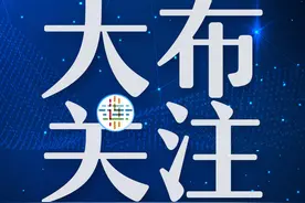 特别提醒！事关烟花爆竹图片