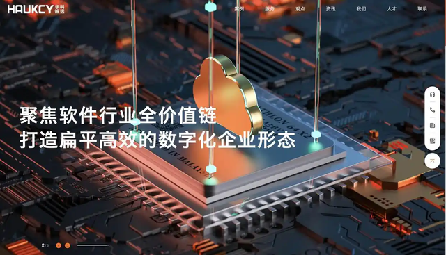 深圳做网站多少钱？附2025优质十大深圳网站设计公司建站服务商品牌评测十强公司