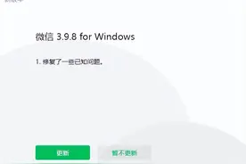 微信更新！朋友圈改版，隐私性更强图片