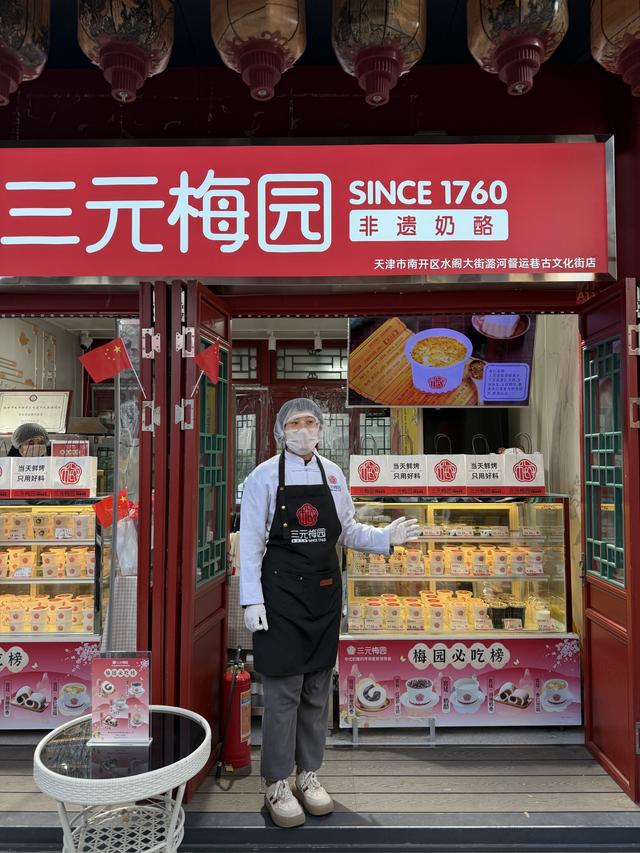 天津一日漫游：当数字科技碰撞百年非遗，解锁城市新玩法！