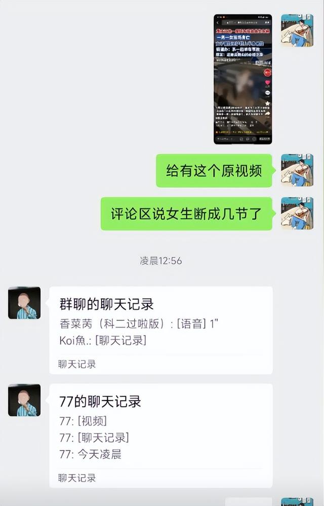重庆摩托飙车2人死亡，现场惨烈，女子挂护栏上，目击者曝全过程