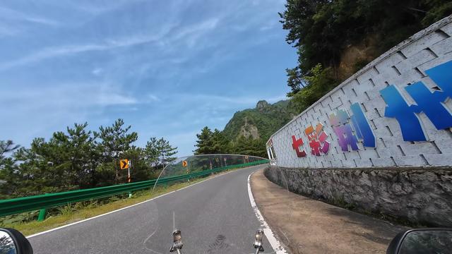 皖浙摩旅二人转——皖浙天路篇（2）