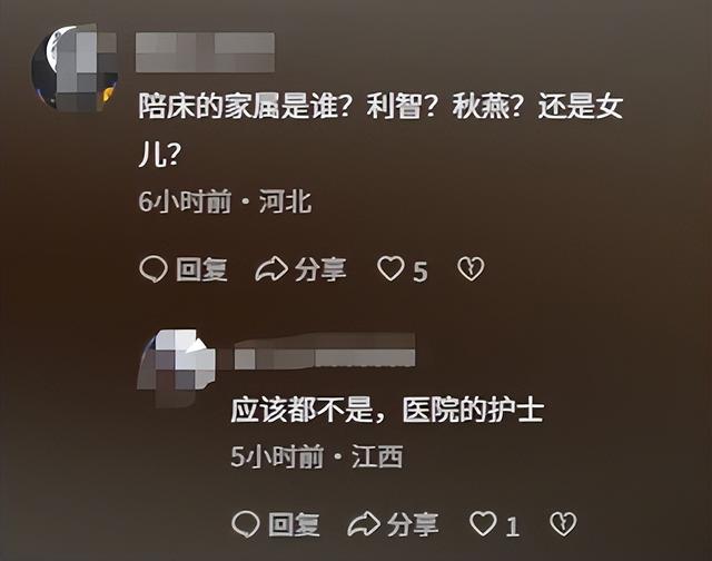李连杰手术3天后，恶心的一幕发生了，5cm刀口也没换来网友同情