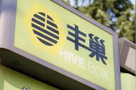 网红博主“住在月亮上的柠檬精”，公开道歉、被禁言！图片