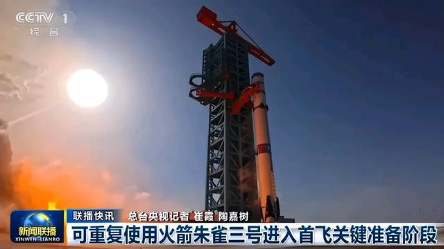 朱雀3号不如猎鹰9?马斯克称差距5年,首飞时间确定,挑战2大目标