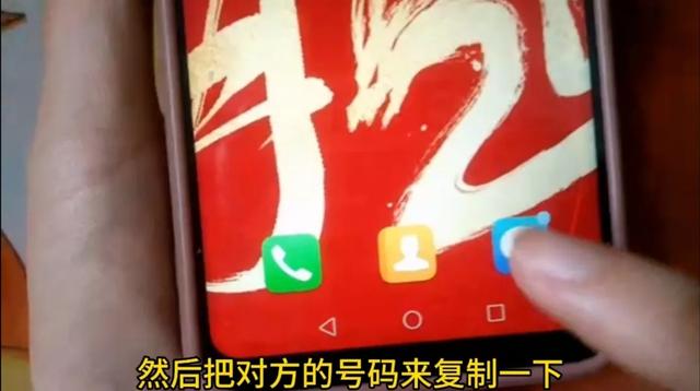 用电话号码怎样添加对方微信?4种方法,老人也能学会