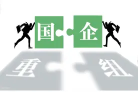 有地方优质资产可能注入的地方上市的国企图片