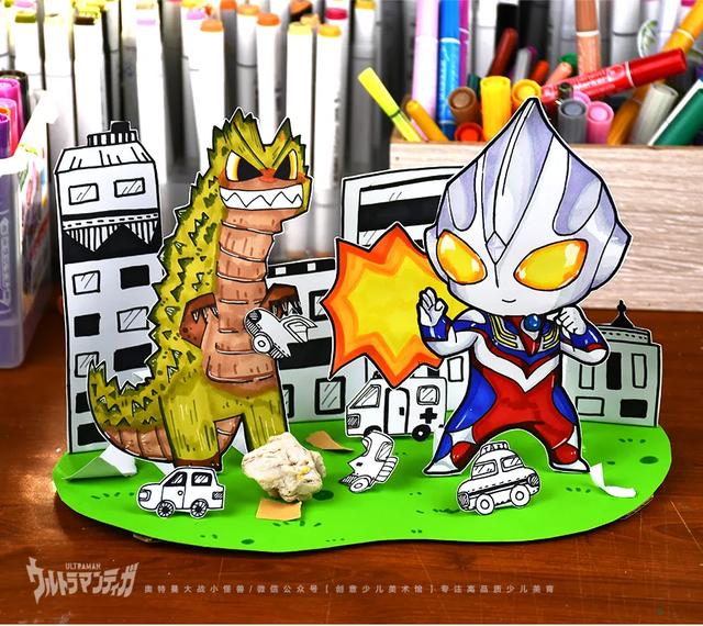 儿童画教程｜光之战士：奥特曼出击！