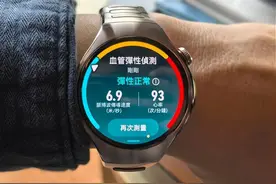 5240元！4款华为新机正式发布，华为WATCH 5提前亮相图片
