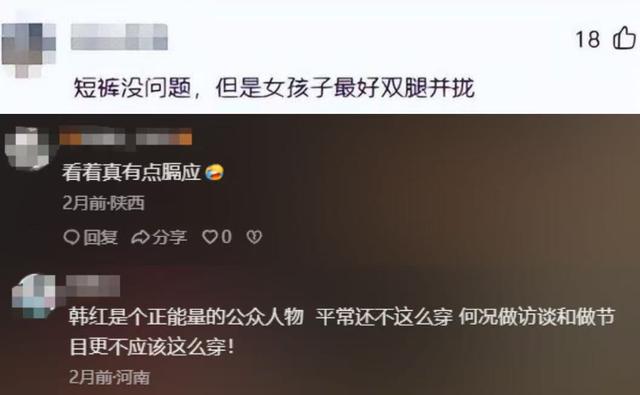 人在做天在看，韩红五年前被网友举报私吞巨款 如今坐着也有“错”
