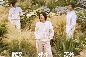 留一张青春的票根《所以少年人·水木年华2023巡回演唱会》图片