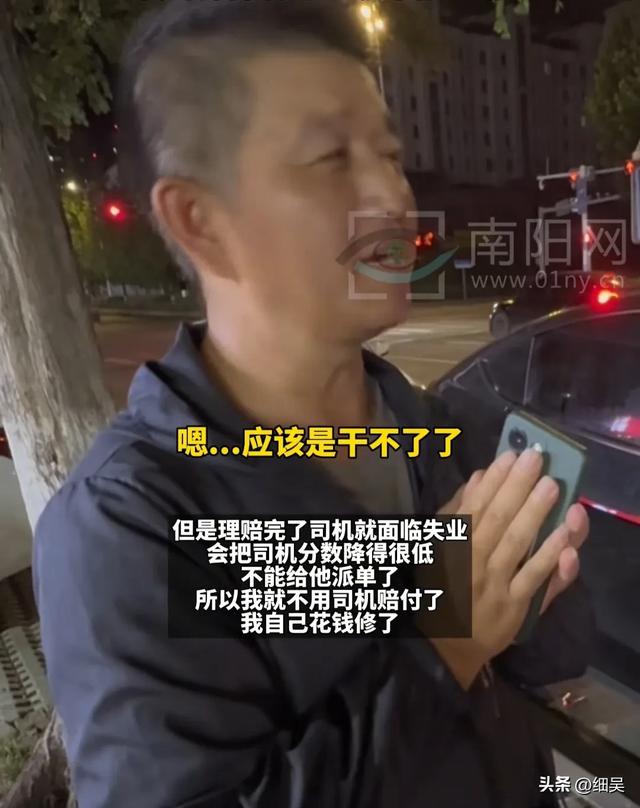 活该他发财！山东青岛一男子因喝酒，花钱叫了名代驾帮他开车