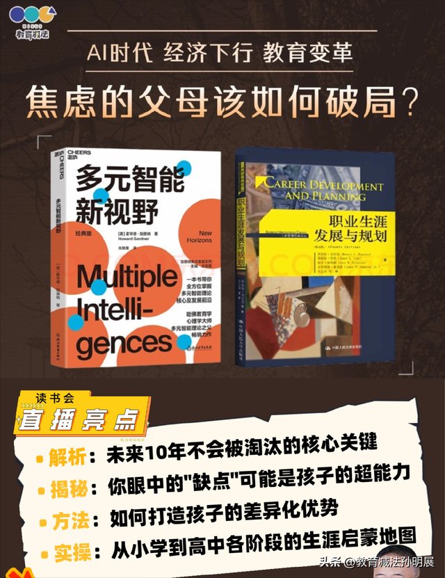孩子想去迪士尼家长大哭一场?今年暑假旅游，我们是鄙视链最底端