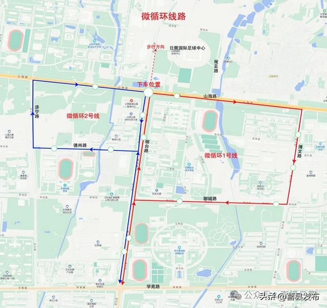 就在明天！来日照看球，最新攻略来了！