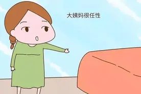 月经不调，怀孕就难了吗？图片