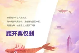 明天开票！拼手速！陈楚生、毛不易、杨宗纬 、薛之谦、大张伟......带你一起扶摇直上！图片