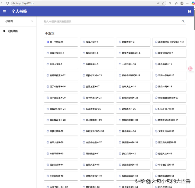 10个免费小游戏网站：免下载免登录，一秒打开重回童年！