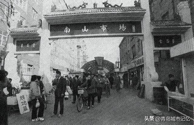 台东南山市场曾有两座大牌坊？
