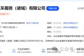 花3500多元买的“车险”竟然是统筹服务！退掉还要承担手续费！图片