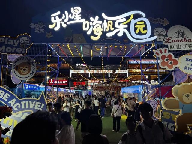 市南这些夜市，简直不要太好逛！🤩