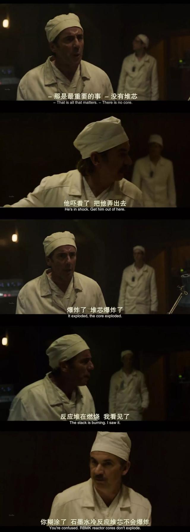《切尔诺贝利》为何窒息？比核辐射更可怕的，是人性的自我欺骗