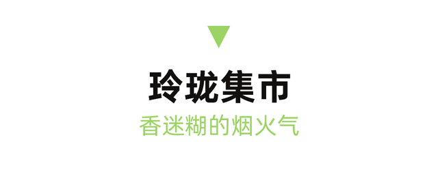 比西昌人少，比昆明更近！高铁直达20℃小众春城，赏花摘果泡温泉！3元草莓吃到撑~