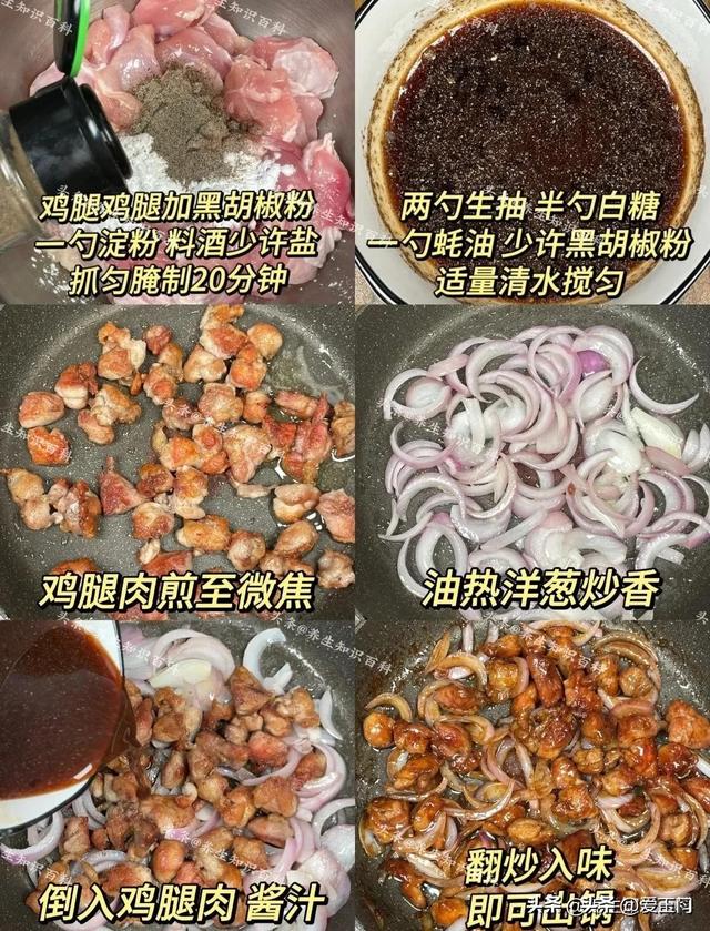 吃10斤红薯不如吃1斤它！50岁后要常吃，养胃护肠腿脚好