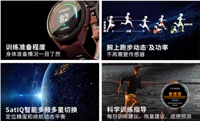 新中产运动三件套绝配！这波智能手表种草请收下​