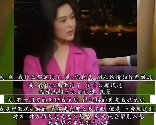 死不悔改！王晶再爆猛料，关之琳脸都丢光了，但刘銮雄为她证清白
