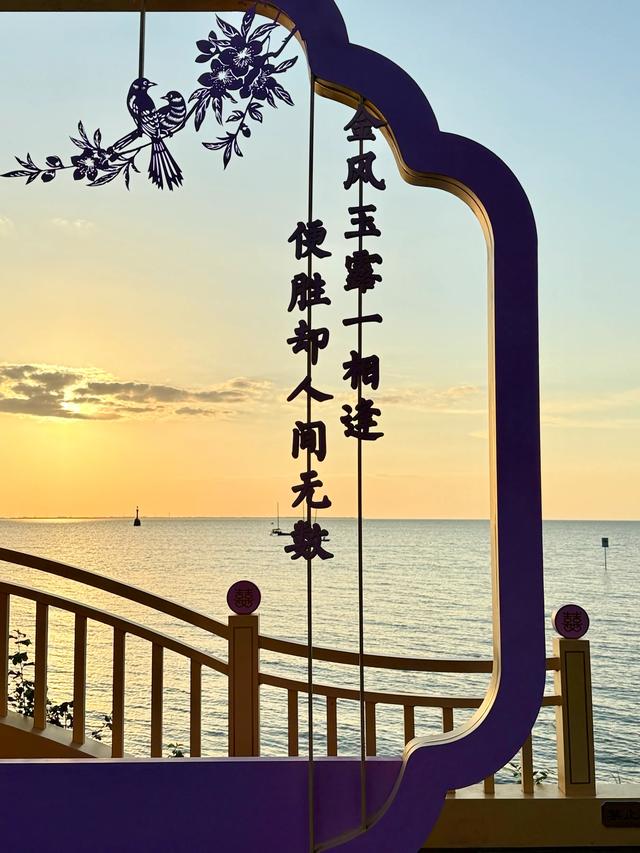 落日西堤（大运河系列·高邮市西堤运河公园）