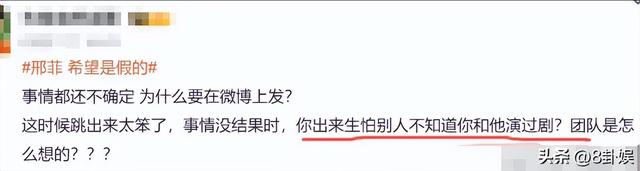 好惨的女演员！她靠《生万物》爆红，却因悼念于朦胧，被全网痛批