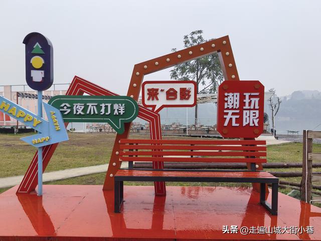 元旦去哪玩儿？合川，武胜3日游刚刚好。