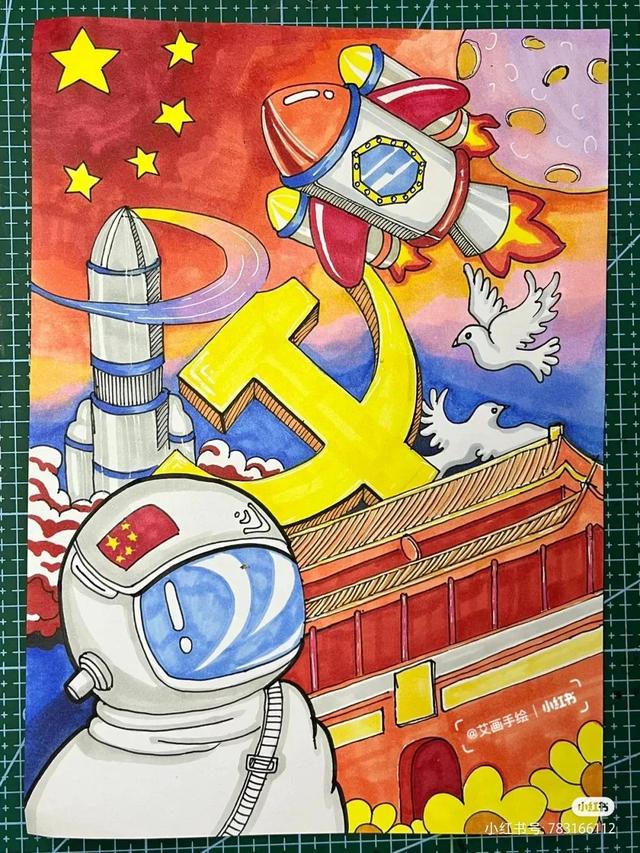 最新国庆节主题画！爱党爱国 主题儿童画（内含线稿图）很全很好看