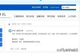 江西要雄起，一所985大学将落户南昌红谷滩！官方：谣言！图片