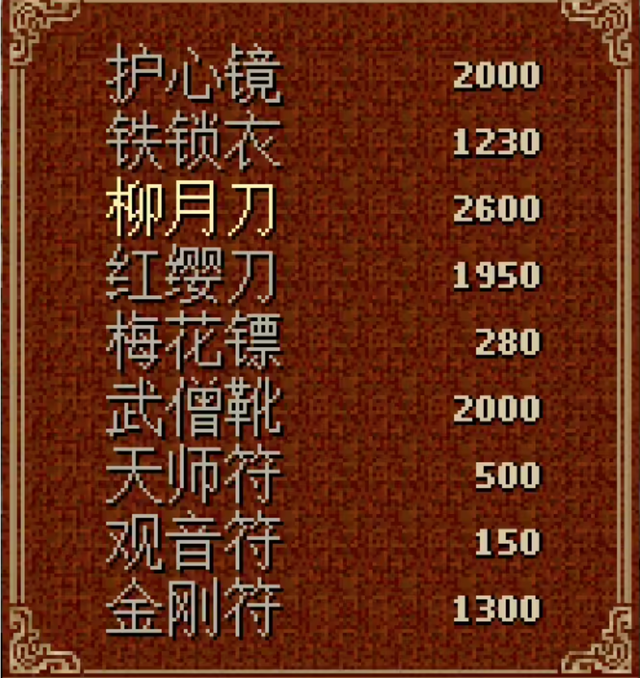 我们都被RPG游戏戏耍了一辈子，辛苦修炼不如开局摆烂