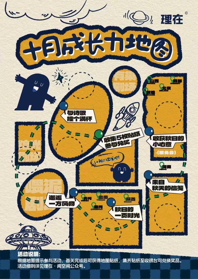 去书店读书、看剧、探险、感受“黑科技”！郑州家长假期都来这儿打卡