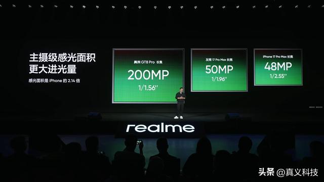 一加13竟成了巅峰？细数“一减15”的所有阉割点，简直触目惊心！