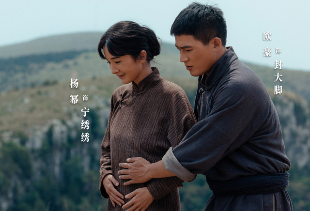 杨幂《生万物》演技有多好