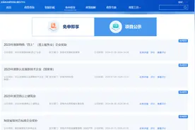 安心安陆丨政策服务“免申办”，惠企惠民促发展图片