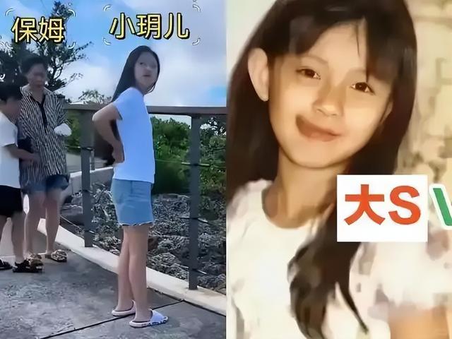 小玥儿长大了，简直就是小版的大S
