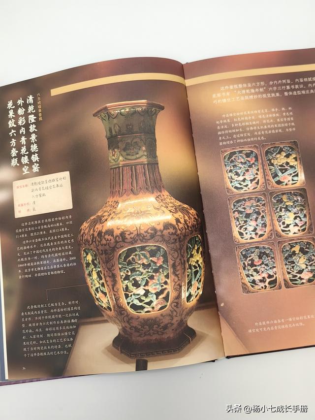 15斤重的精装《中国博物馆全书》，在家就能云逛10座特色博物馆