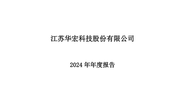 消费电子：硕贝德、福日电子、华宏科技、宁波韵升，谁潜力更大？