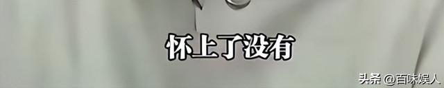 丈夫带小三产检后续，女子正脸照曝光，双方身份被扒	，果然不简单