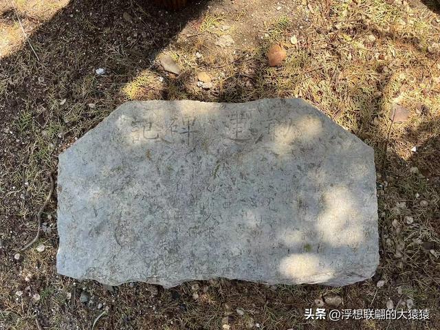这回去莱芜爬山，目的地：永宁崮，却误打误撞又进了大舟院