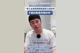 好唏嘘！陈赫直播回应黄磊做饭争议，何炅评价好吃被骂“异食癖”图片