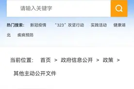 湖北省医疗护理员培训机构名单公布！襄阳这所高校入围！图片