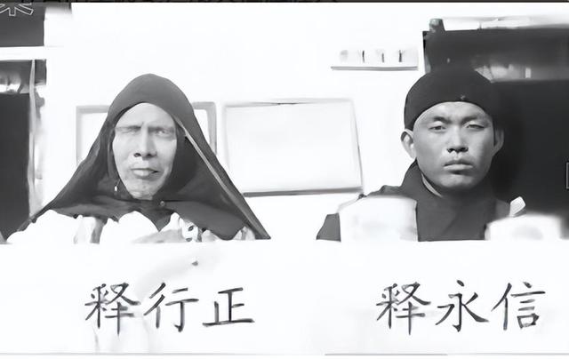 疑点重重！少林寺老方丈绝笔曝光，原来释永信早就被开除过僧籍！