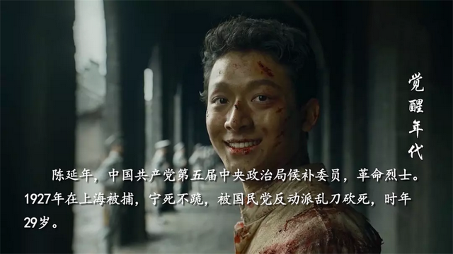 革命历史剧《伟大的长征》，于和伟演毛主席，这才是观众想看的